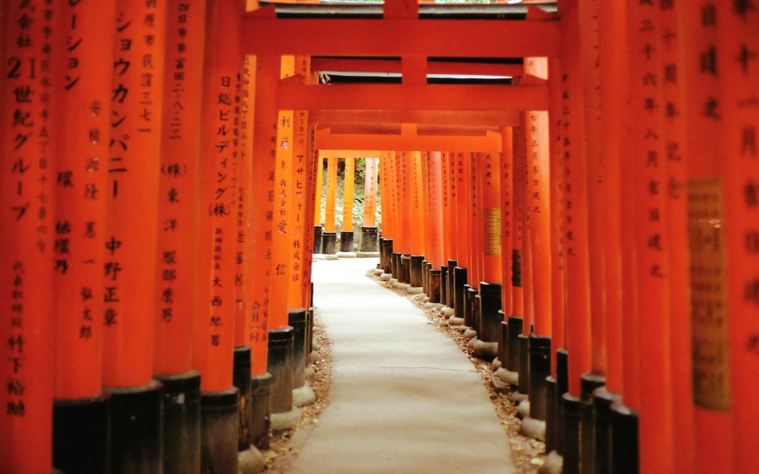 Fushimi Inari Taisha