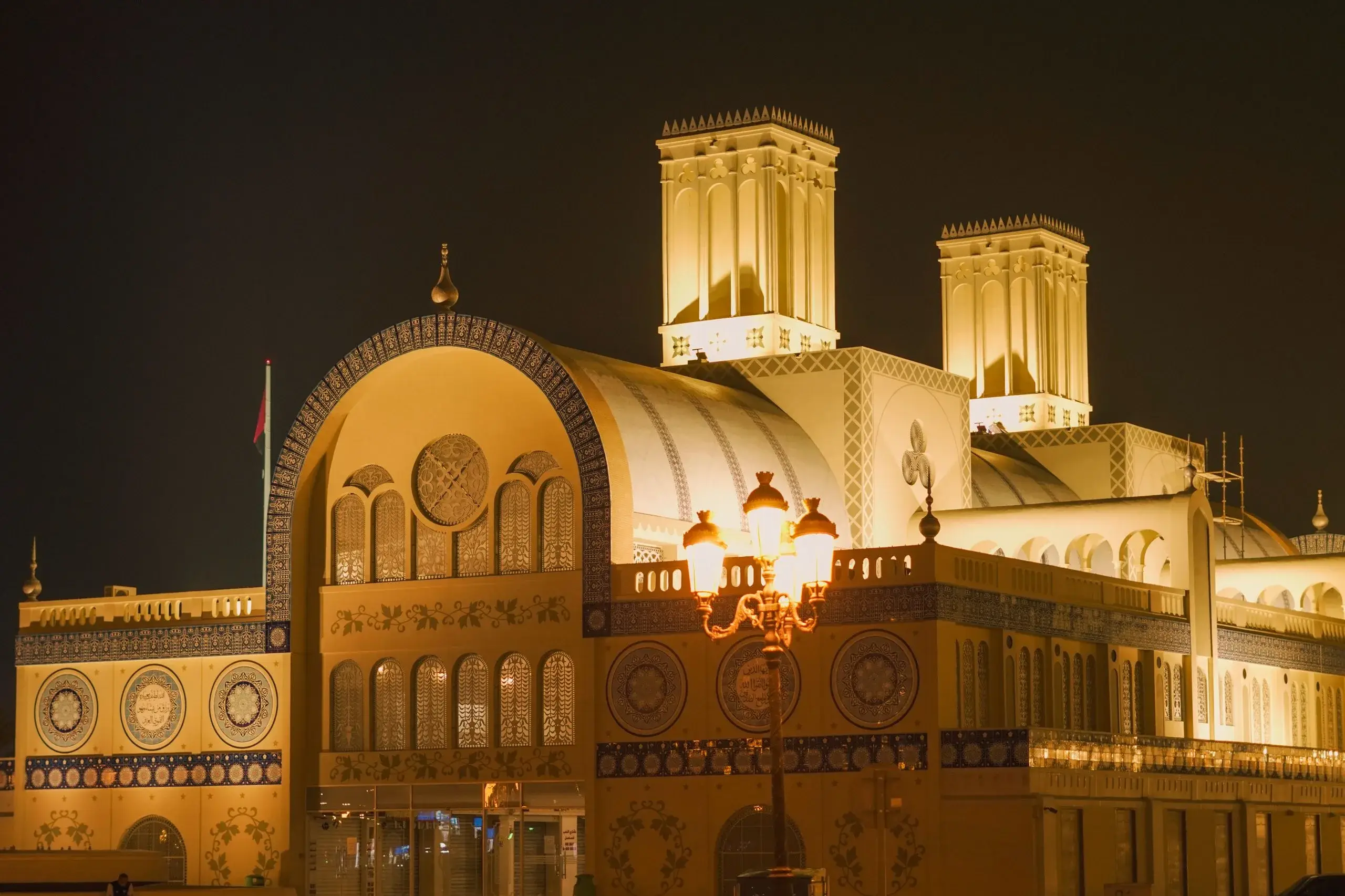 Sharjah Heritage & Arts